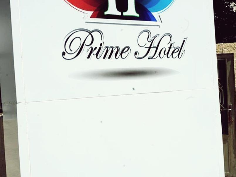 Prime 酒店
